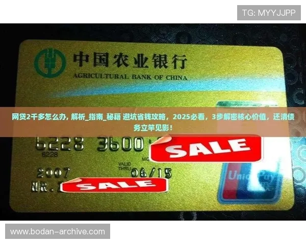 买球站彩票数字高频玩法防骗避坑指南